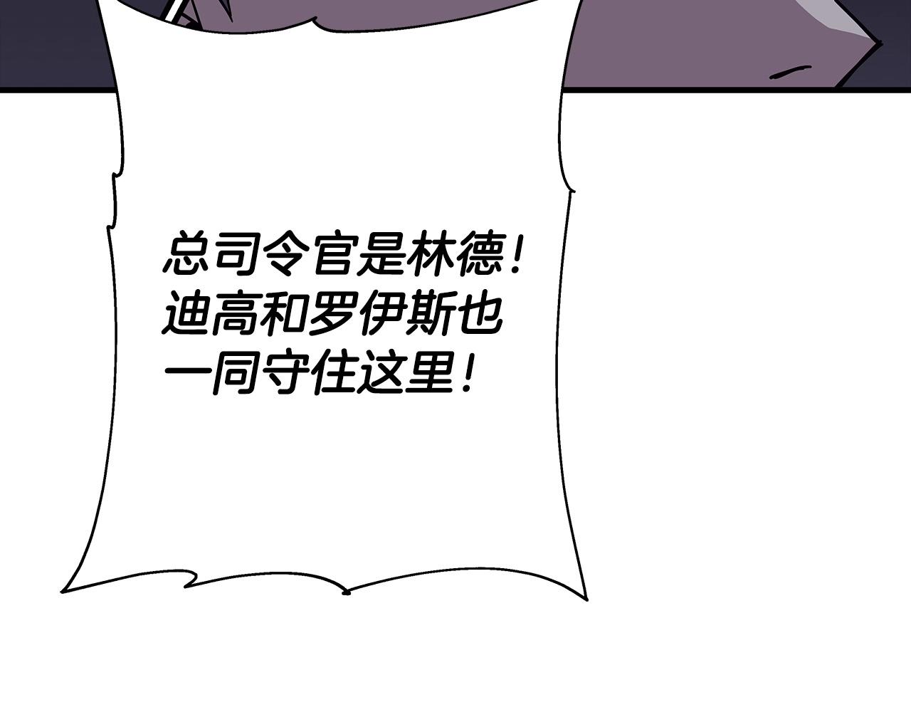 第83话 大事件76