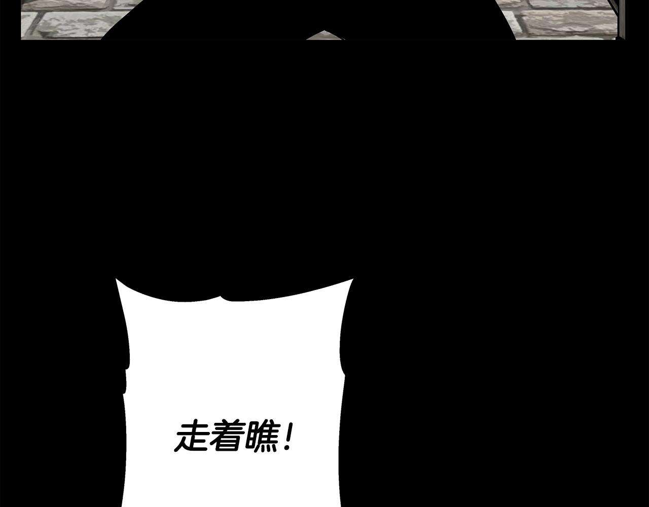 第84话 我为她而存在105