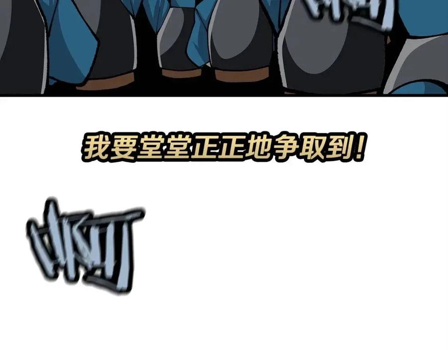 第20话 你想要什么！198