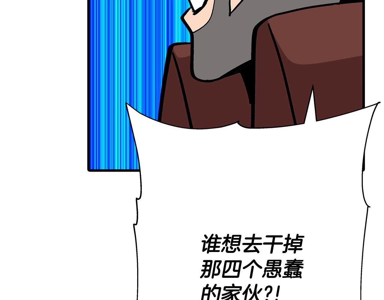 第44话 城内的刺客222