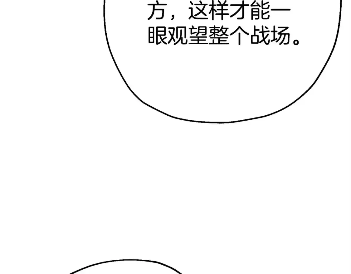 第109话！归来！兽人之战继续141
