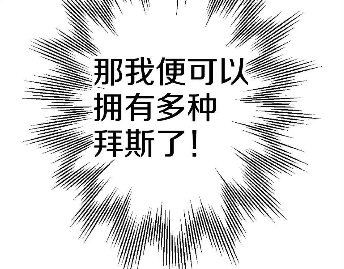 第109话！归来！兽人之战继续106