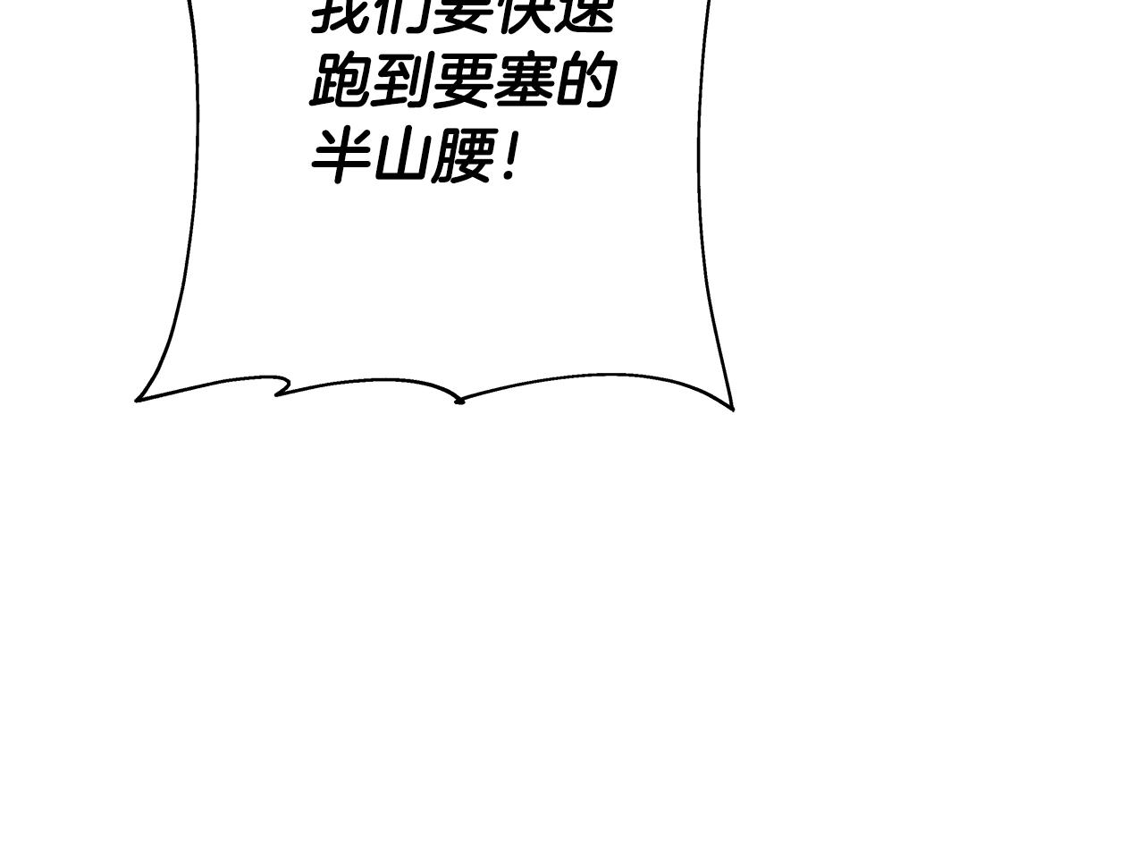 第82话 对不起，我是重生者73