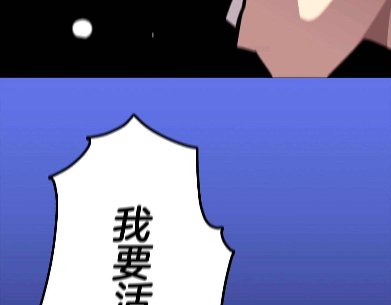 第10话 重振士气112