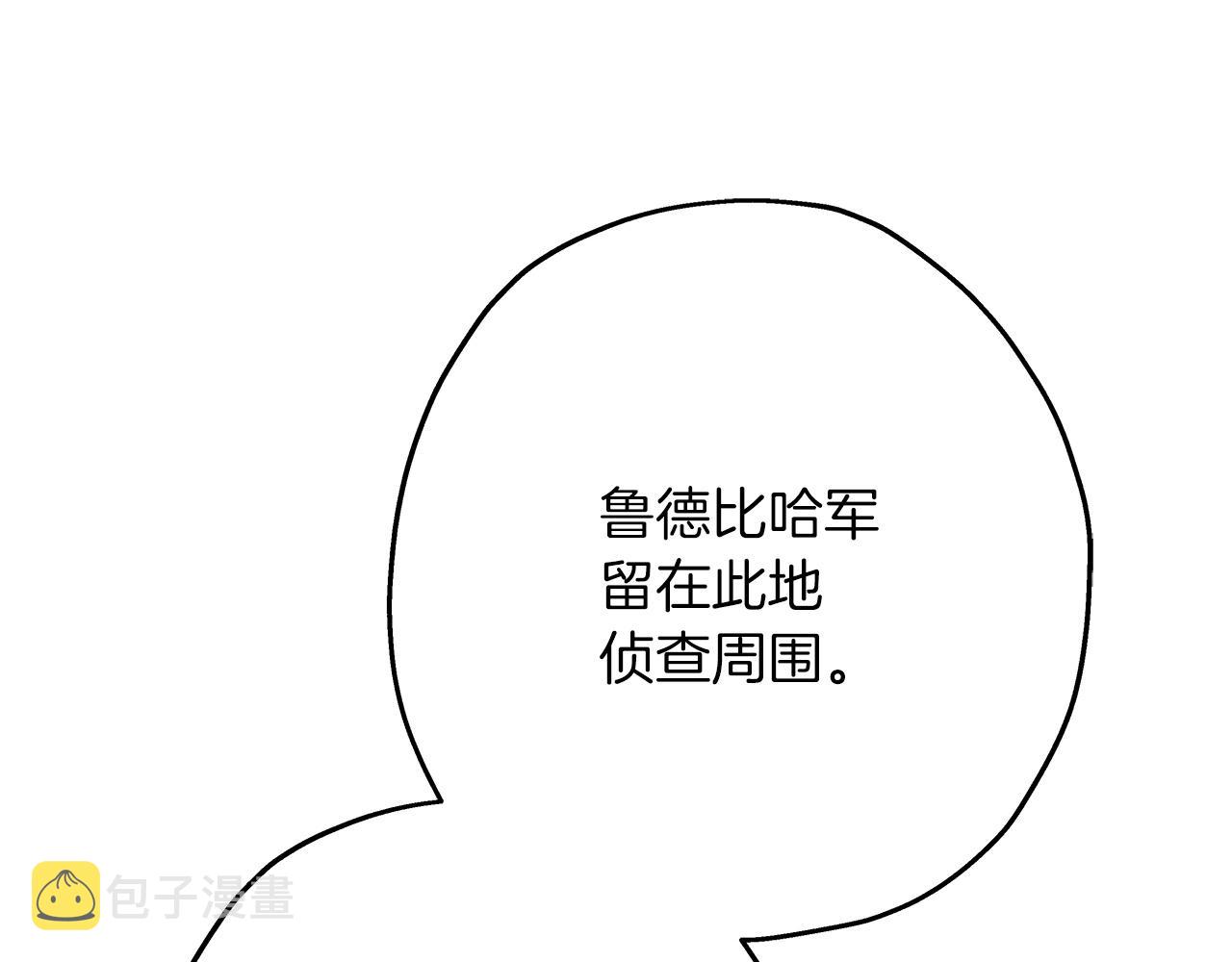 第88话 挑衅99