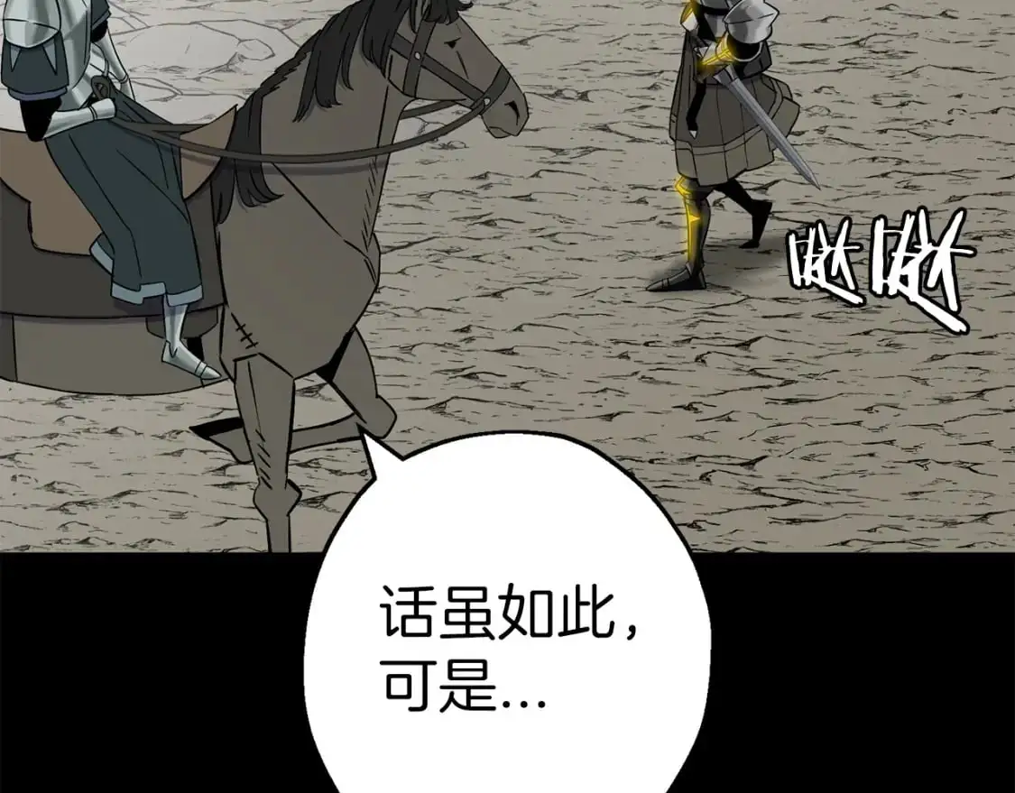 第127话 牵制77