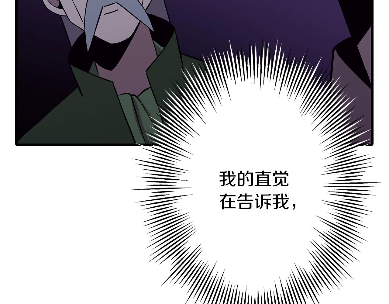 第69话 万夫莫开16
