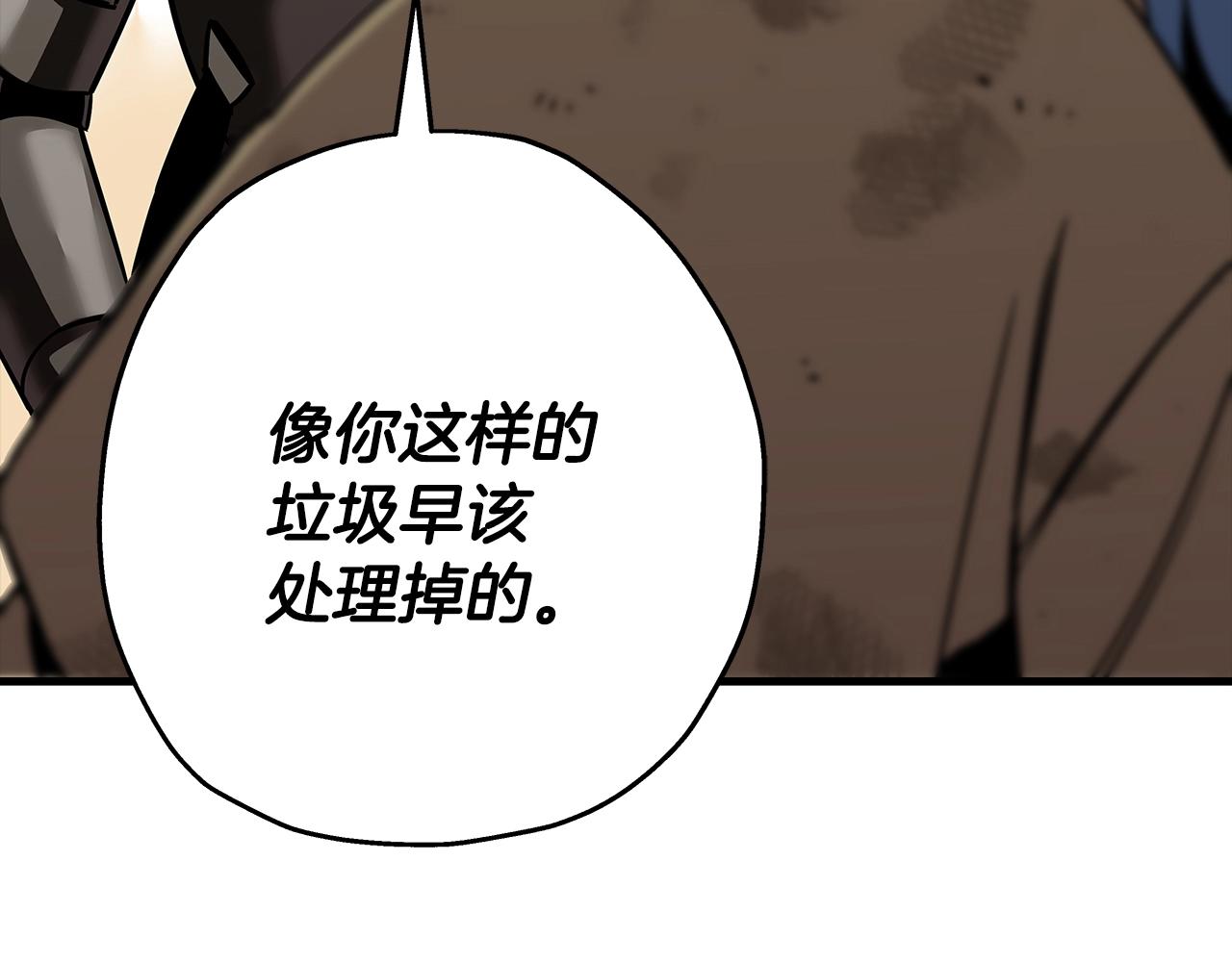 第72话 泥沼中的贤者161