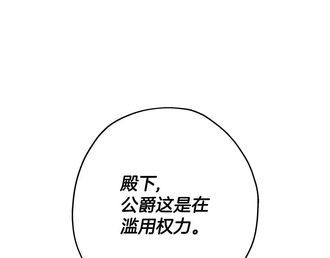 第98话 即将到来的战争173