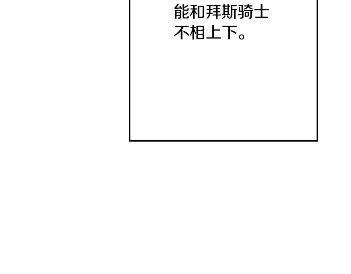 第107话 攻克巨人（？？？）187