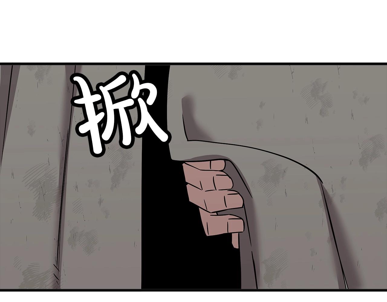 第90话 归来！天定的君王！75