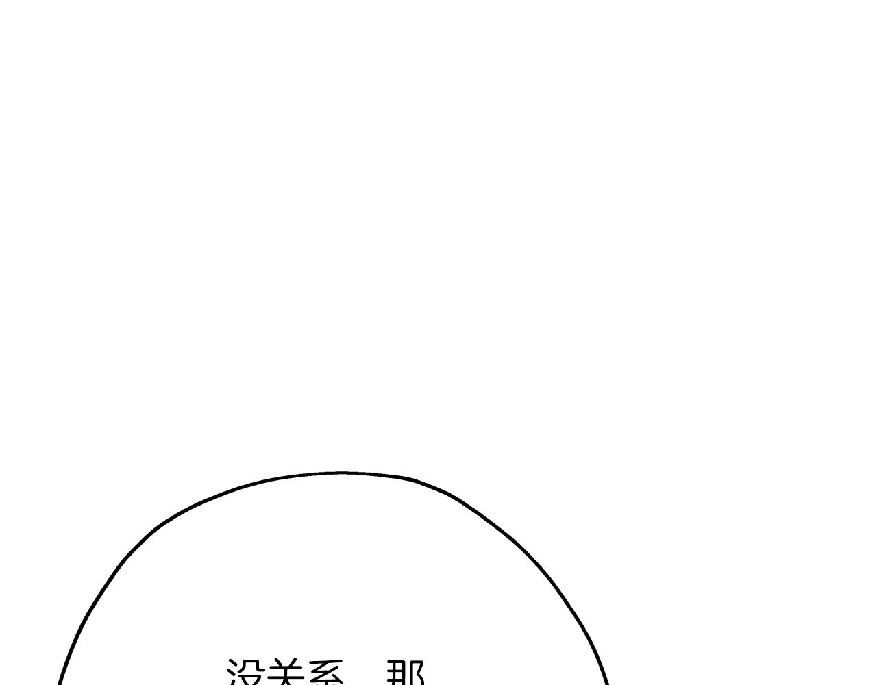第60话 真正的领主！78
