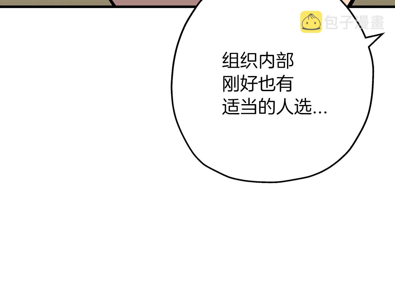 第28话 手段175