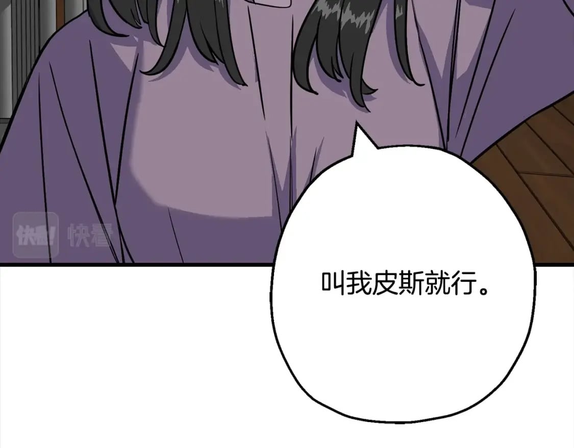 第102话 兽人来袭！148