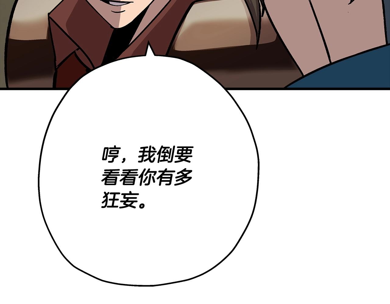 第46话 王牌！159