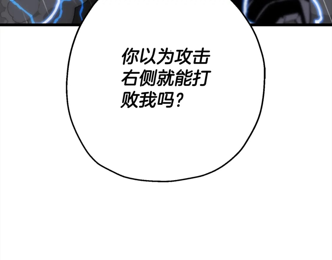 第113话2
