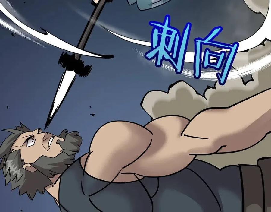 第17话 百夫长59