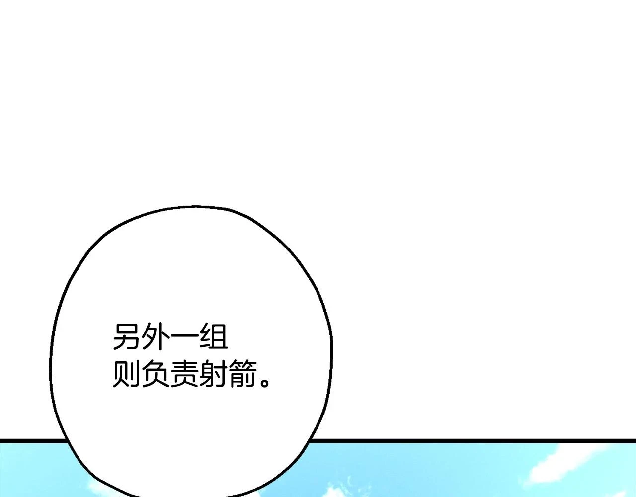 第101话 送你和平118