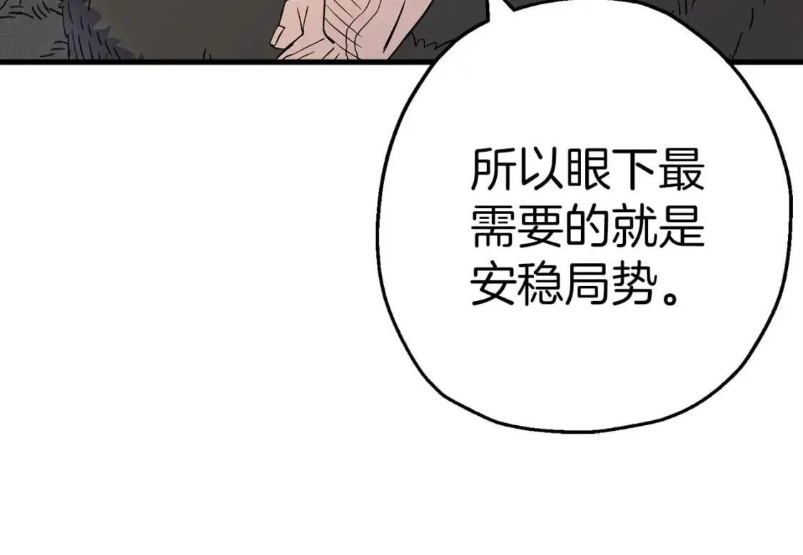 第126话 新的战争33