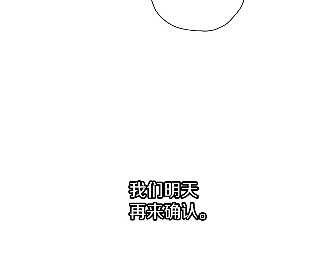 第4话 自告奋勇64