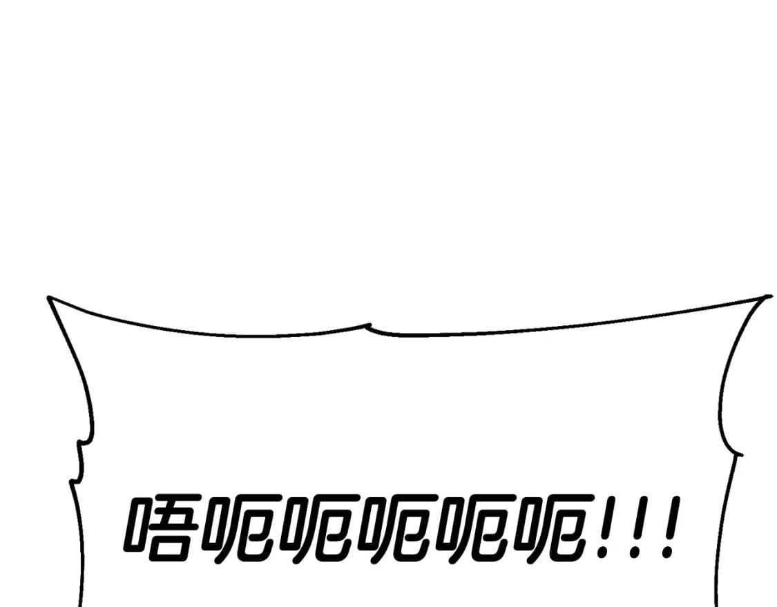 第107话 攻克巨人（？？？）44