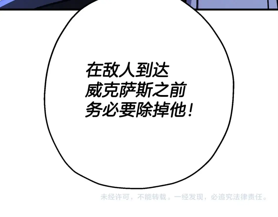 第126话 新的战争195