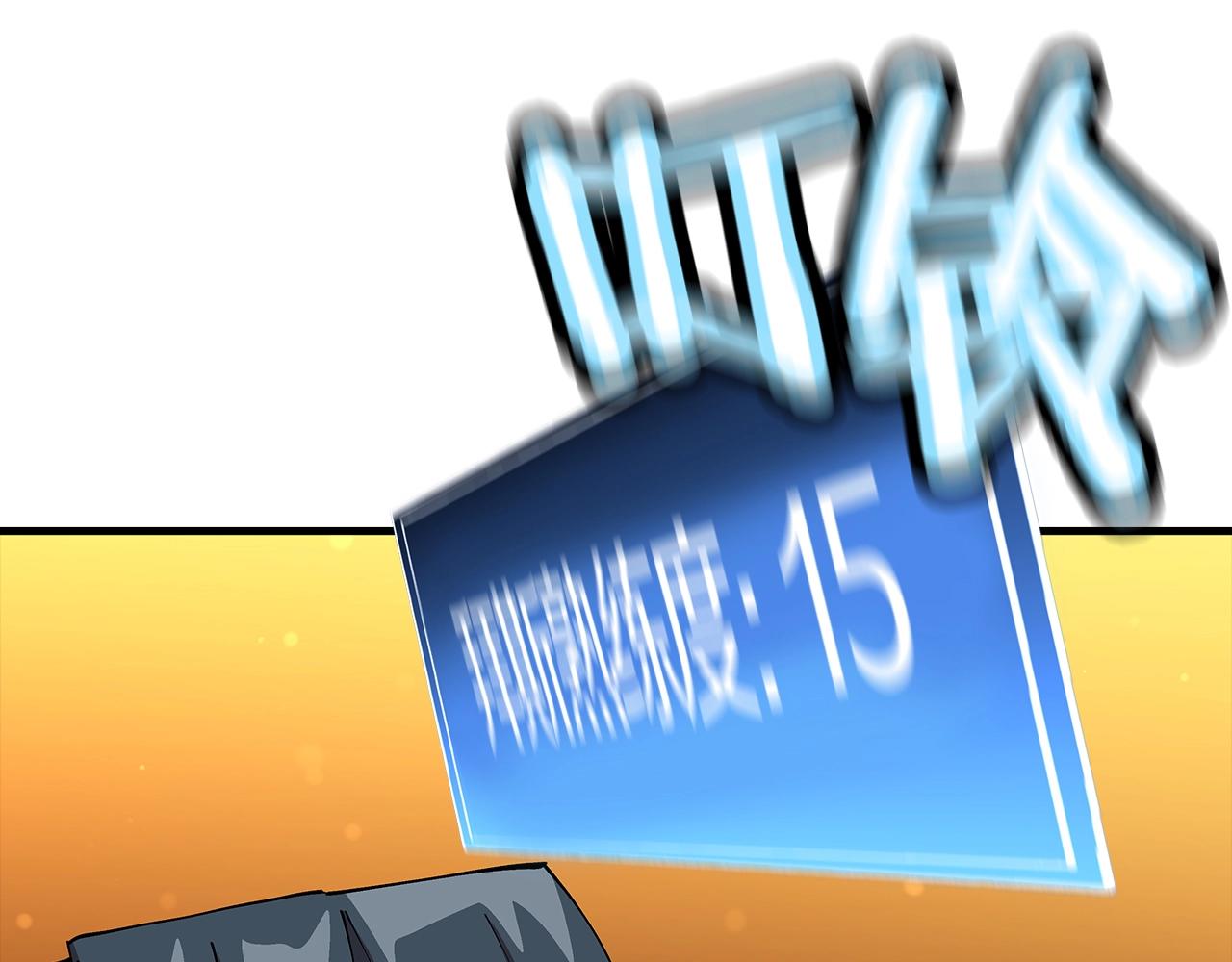 第37话 新的舞台155