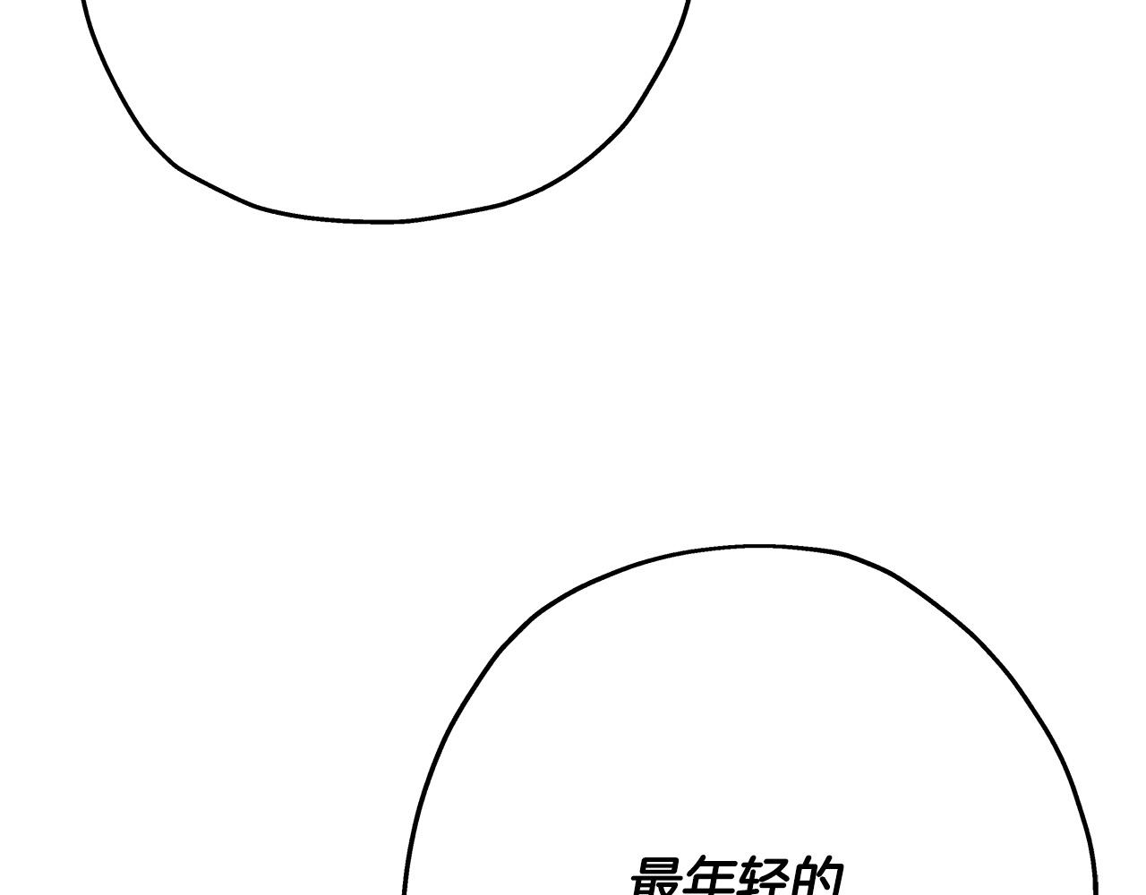 第56话 男爵克里斯78