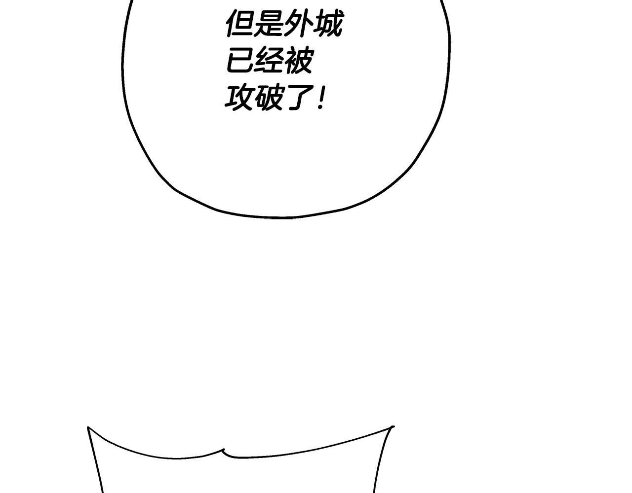 第63话 雷霆之怒207