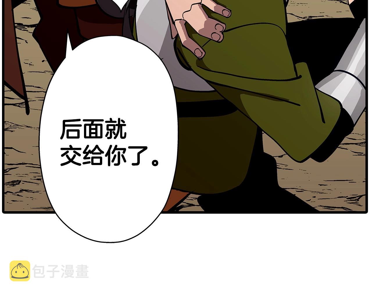 第1话 重生的佣兵40