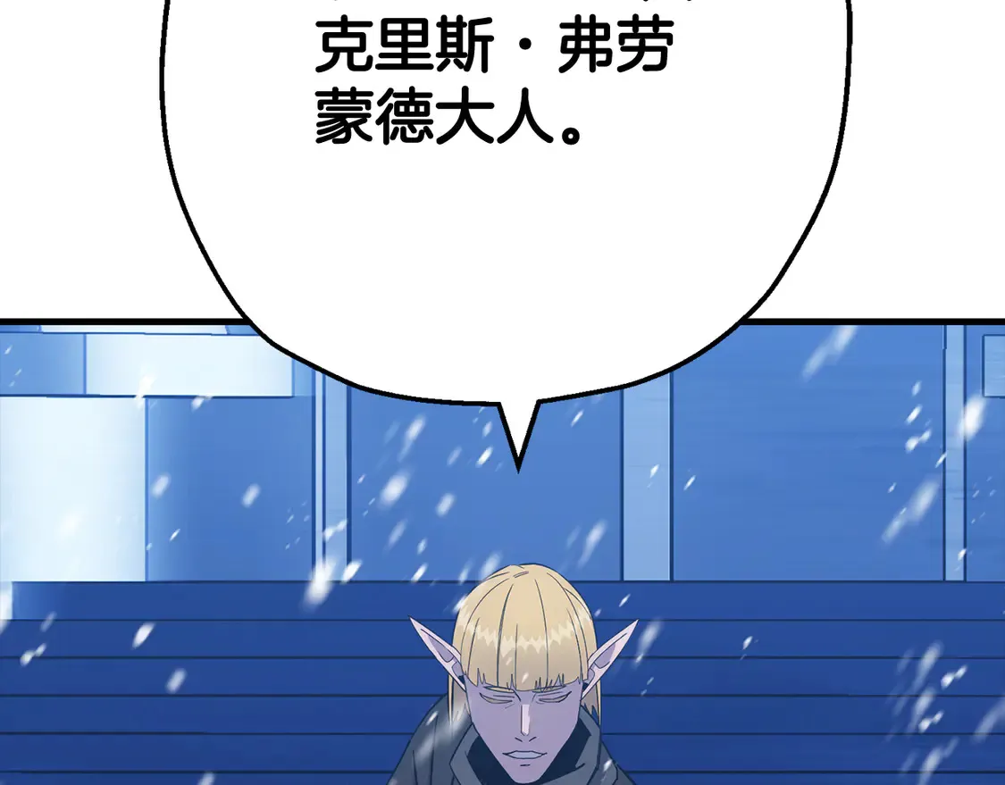 第137话 艰难的胜利217