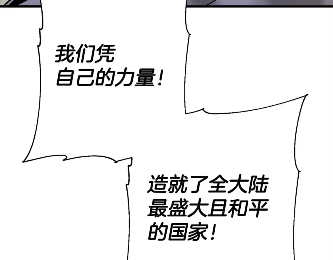 第129话 宣战180