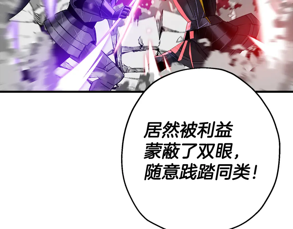 第135话 暗算92