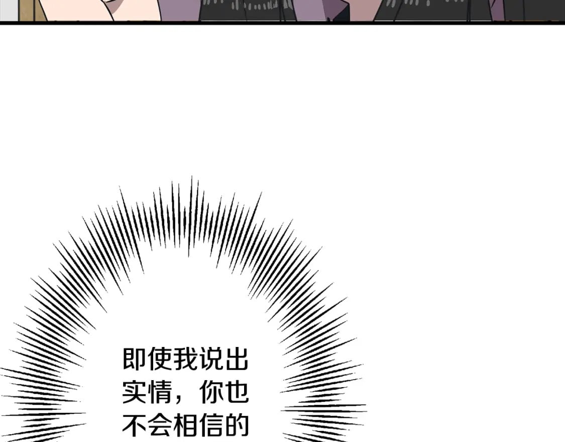 第103话 大事不妙27