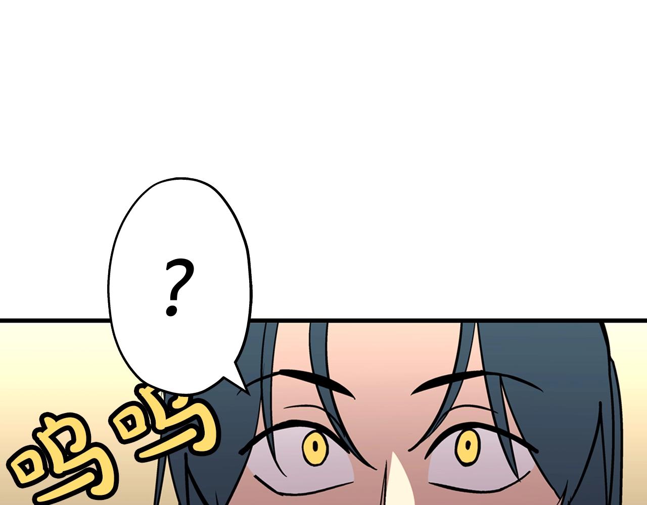 第5话 神兽到手137