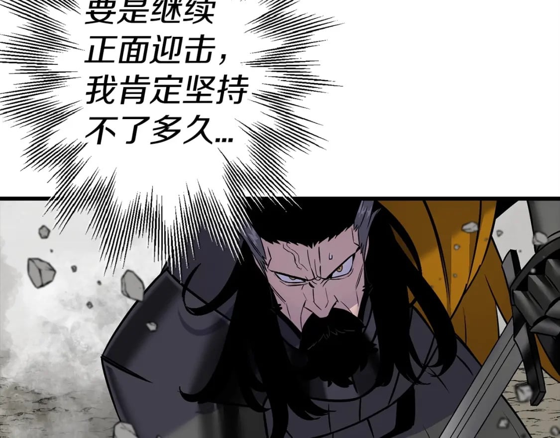 第118话54