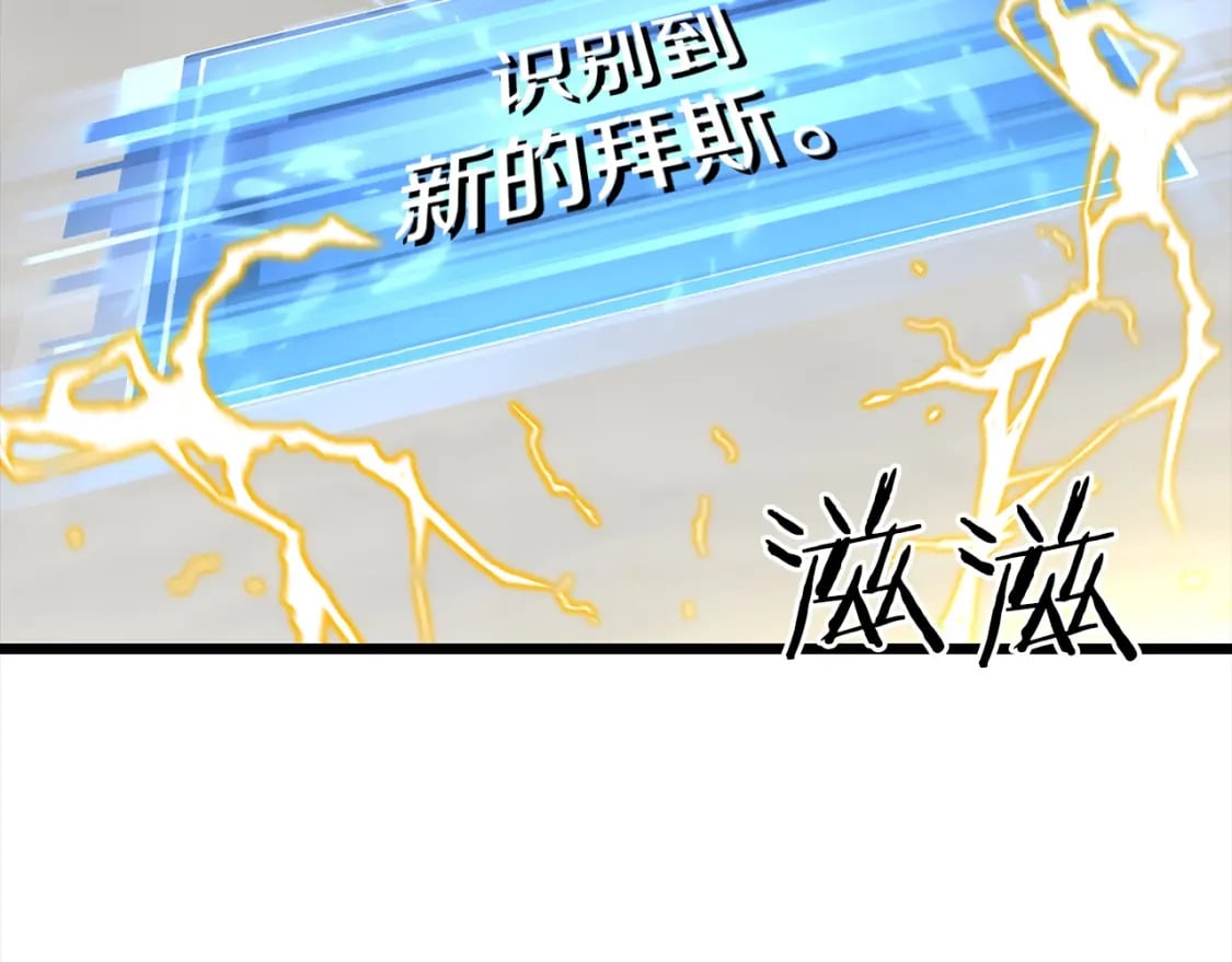 第113话112