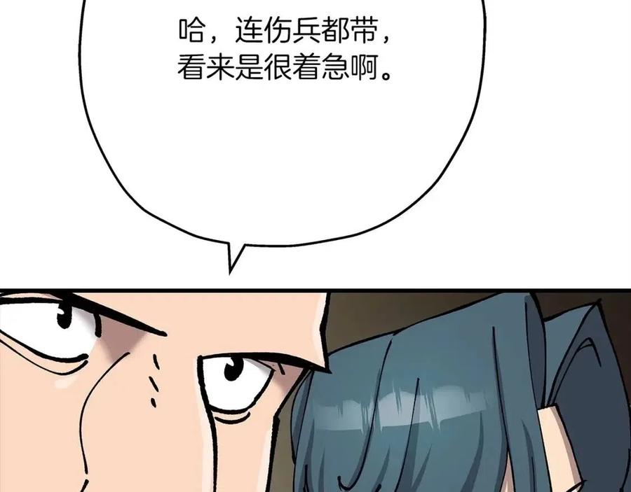 第19话 跟我上！杀敌！21