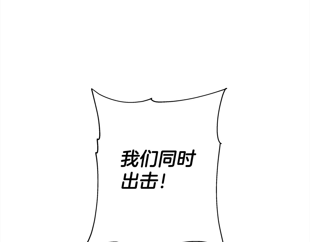 第97话 王族的灭亡68