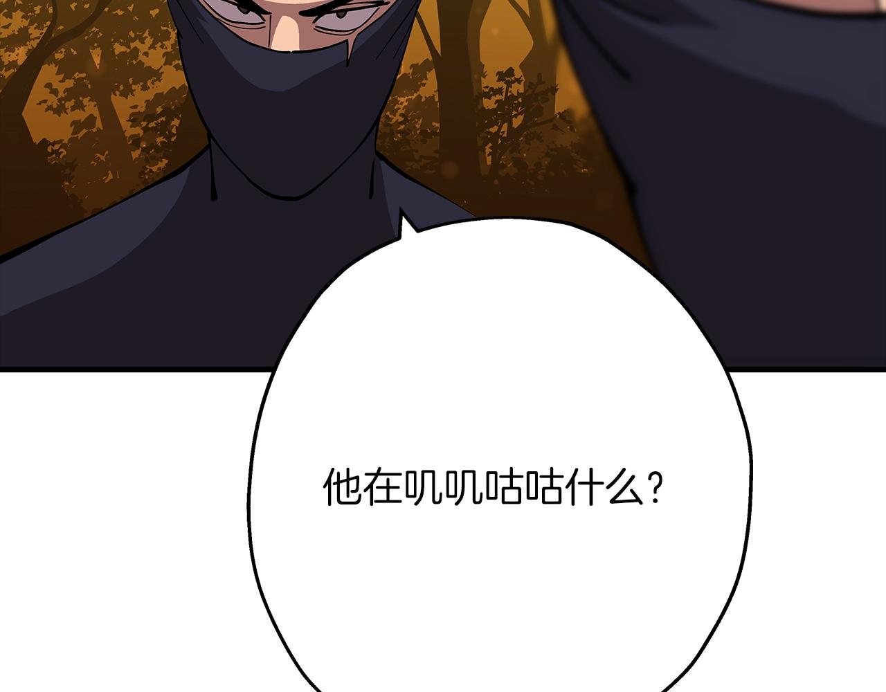 第31话 跑路喽！王子！138