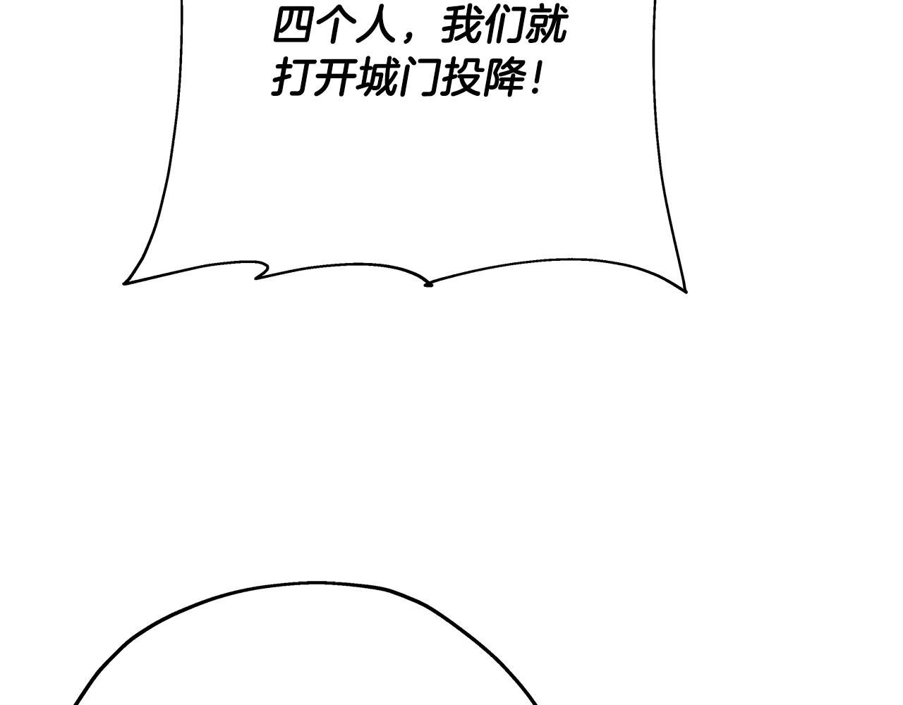 第44话 城内的刺客194