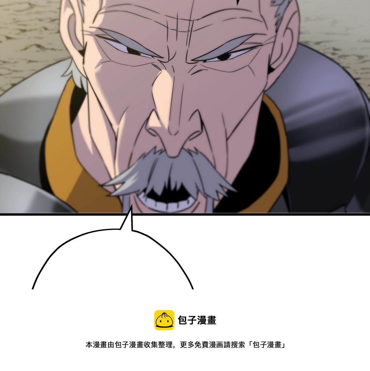 第96话 帝国的野心家们99
