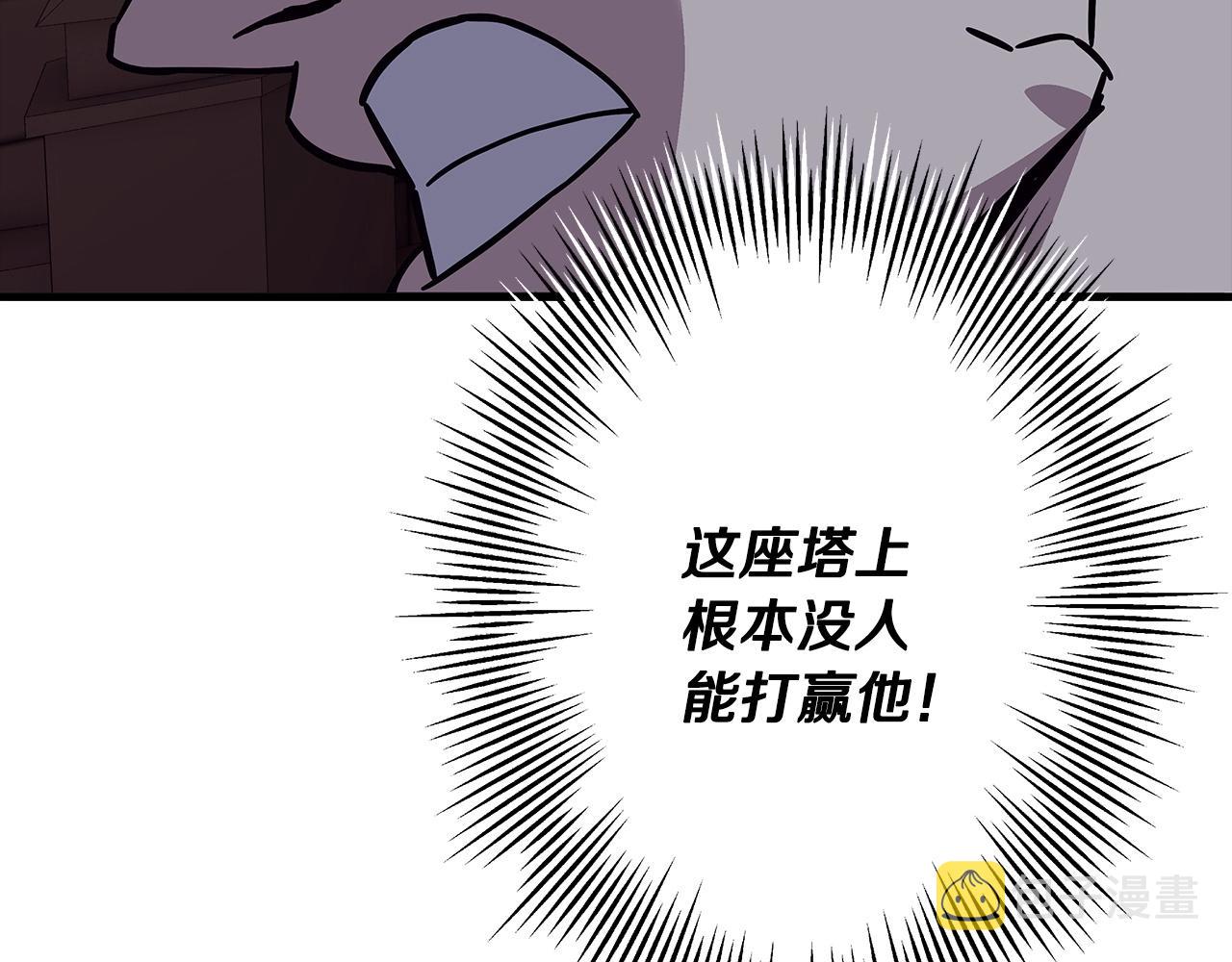 第86话 大小王42