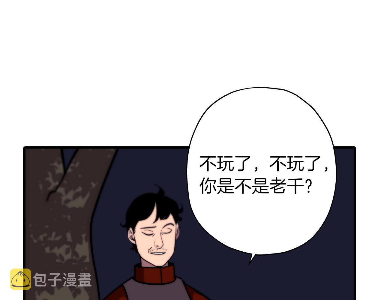 第9话 伏击补给线78