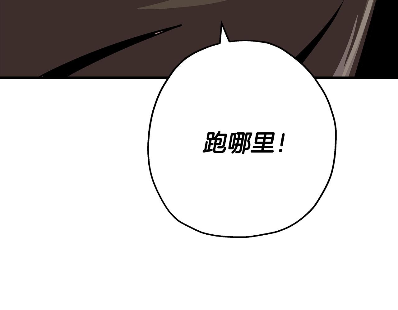 第46话 王牌！176