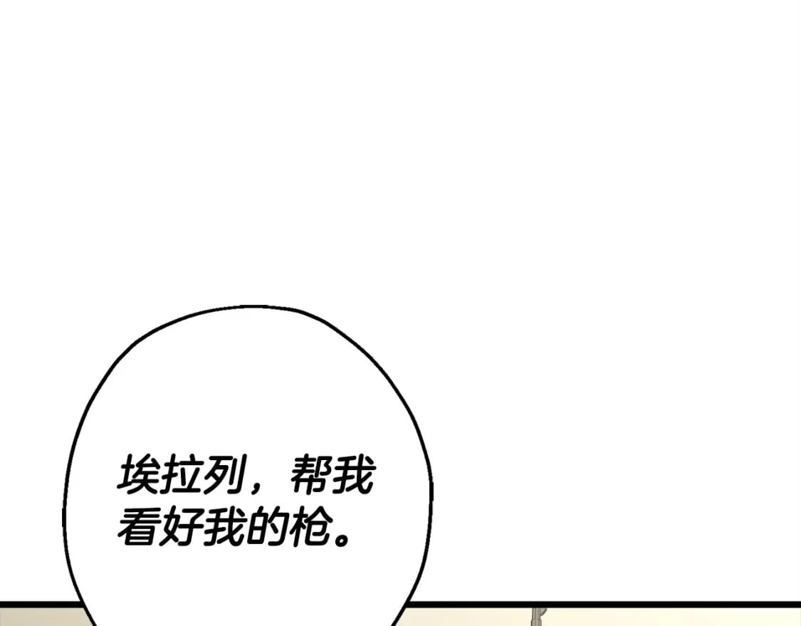 第105话 跃入战场！158