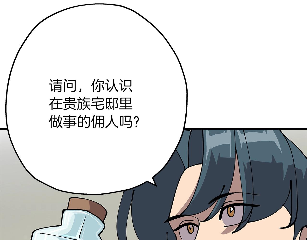 第26话 暴打98