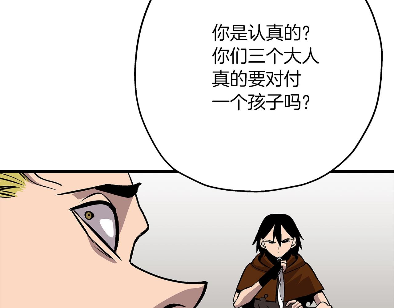 第53话 王都153