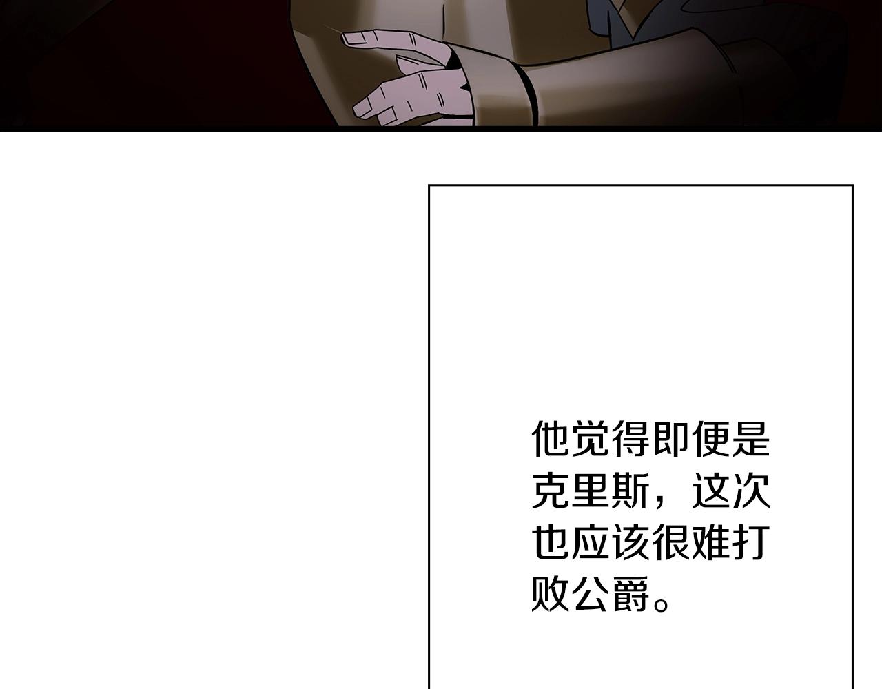 第93话 呐喊138