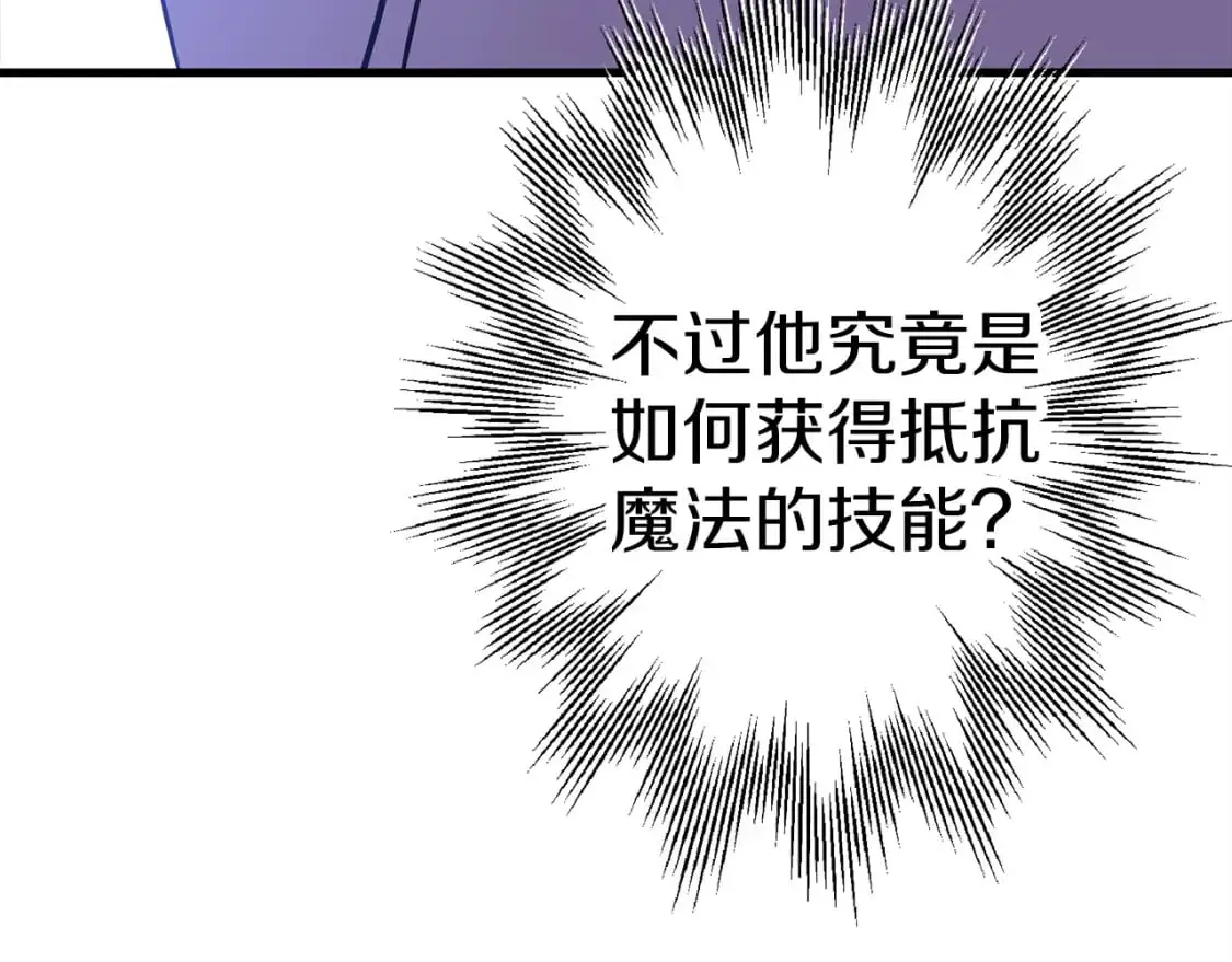 第126话 新的战争180